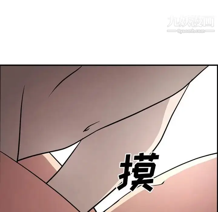 漫画《经纪人》第60话第27张图