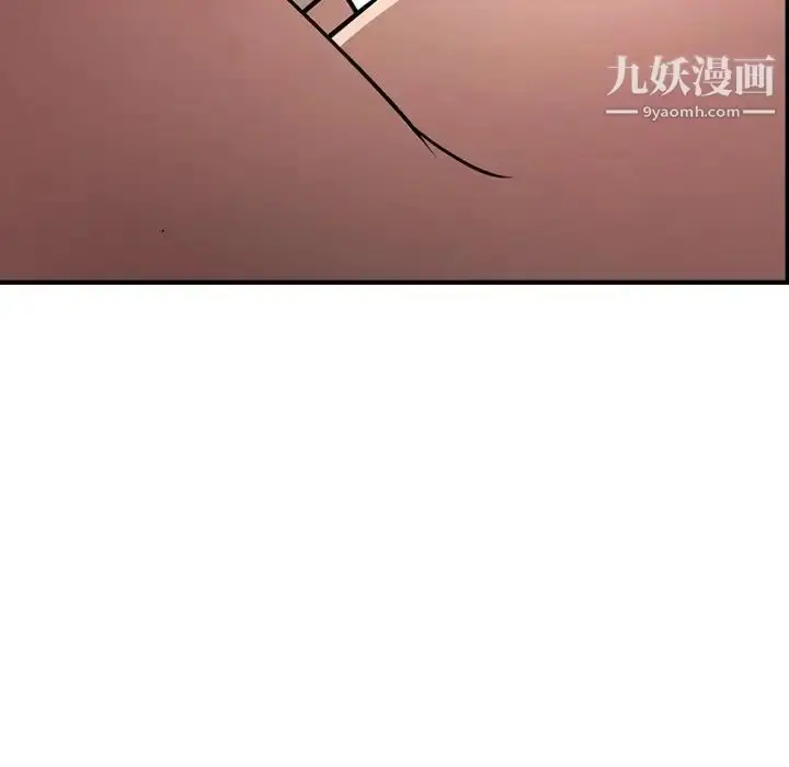 漫画《经纪人》第60话第28张图