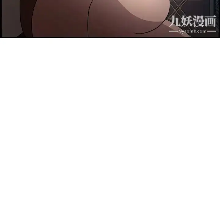 漫画《经纪人》第60话第30张图