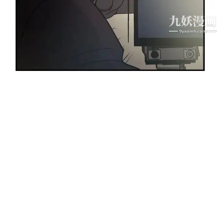 漫画《经纪人》第60话第32张图