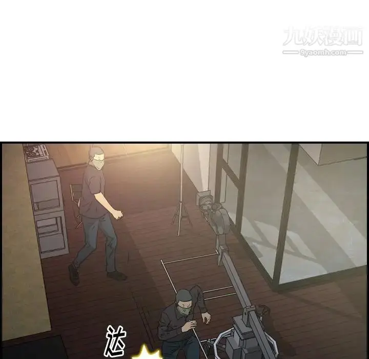 漫画《经纪人》第60话第33张图