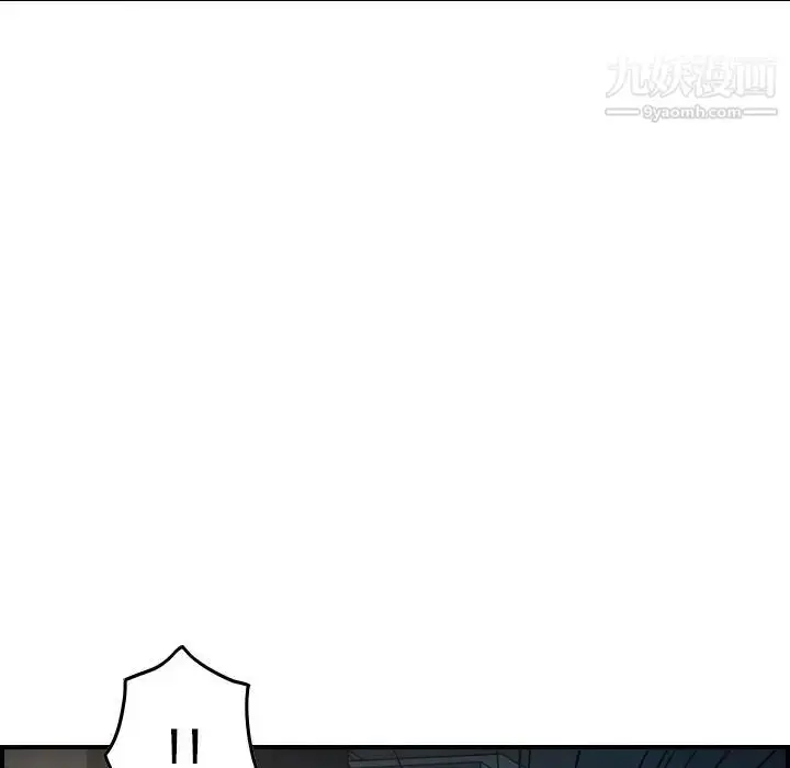 漫画《经纪人》第60话第36张图
