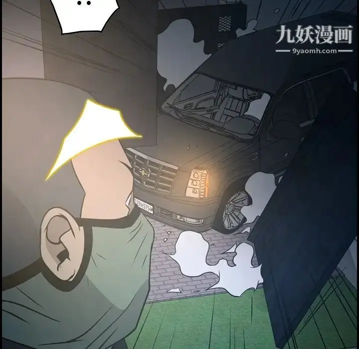 漫画《经纪人》第60话第37张图