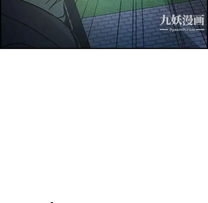 漫画《经纪人》第60话第38张图