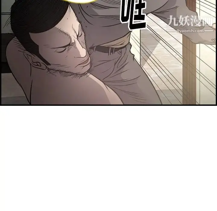 漫画《经纪人》第60话第55张图