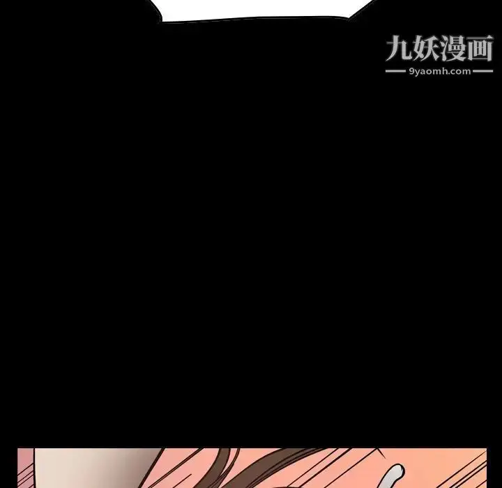 漫画《经纪人》第60话第6张图