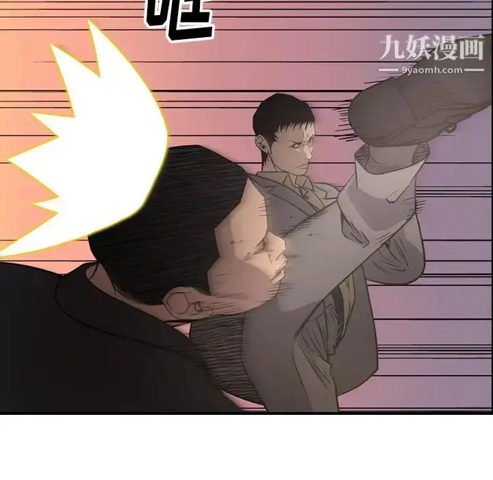 漫画《经纪人》第60话第63张图