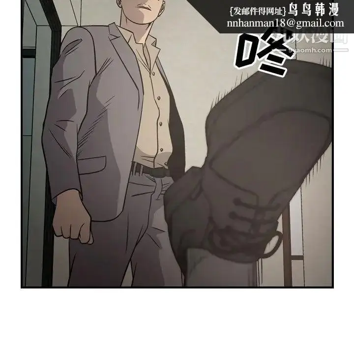漫画《经纪人》第60话第65张图