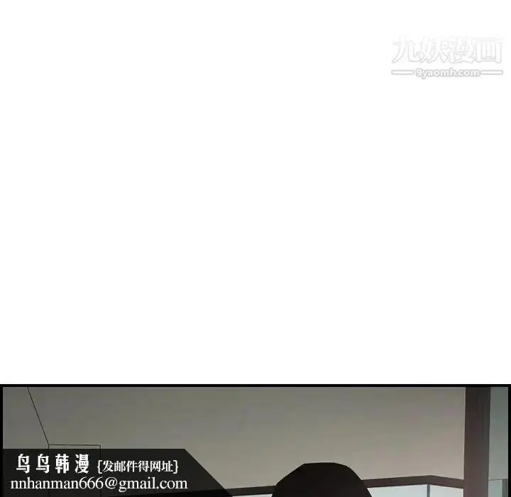 漫画《经纪人》第60话第66张图