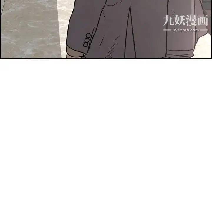 漫画《经纪人》第60话第68张图