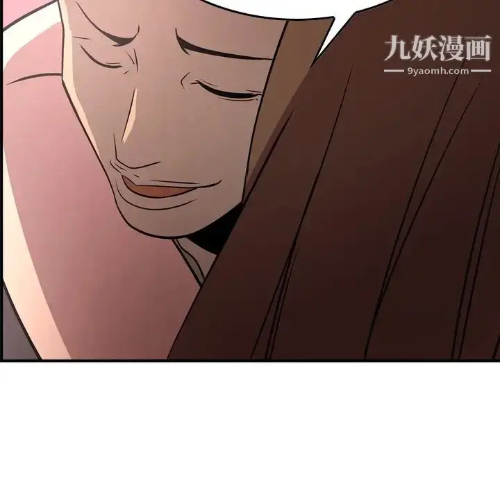 漫画《经纪人》第60话第80张图