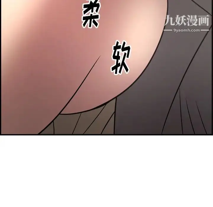 漫画《经纪人》第60话第82张图