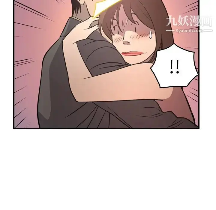漫画《经纪人》第60话第84张图