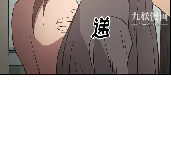 漫画《经纪人》第60话第90张图