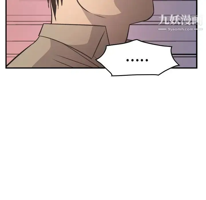 漫画《经纪人》第60话第92张图