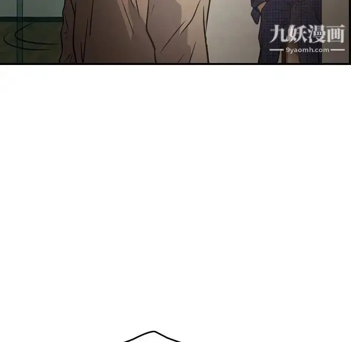 漫画《经纪人》第60话第94张图