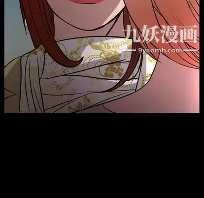 漫画《经纪人》第52话第10张图