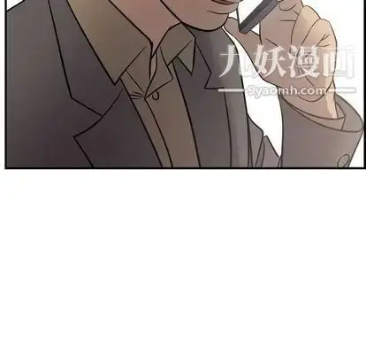 漫画《经纪人》第52话第103张图
