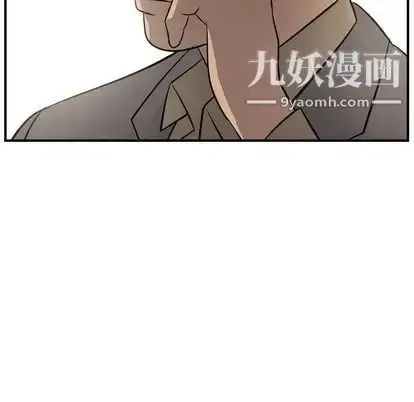 漫画《经纪人》第52话第107张图