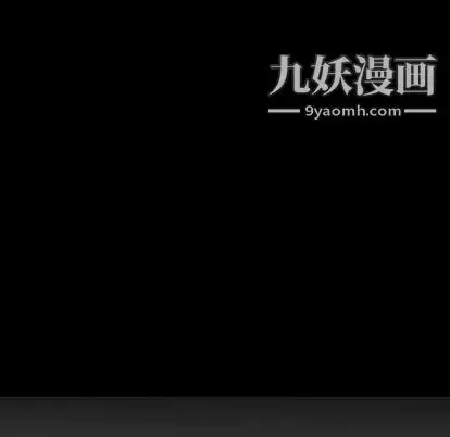 漫画《经纪人》第52话第11张图