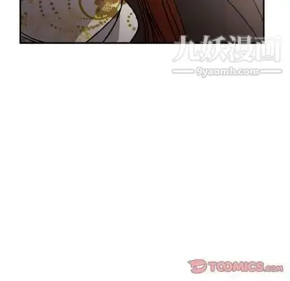 漫画《经纪人》第52话第111张图