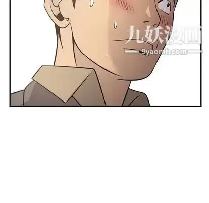 漫画《经纪人》第52话第119张图