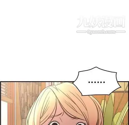 漫画《经纪人》第52话第120张图