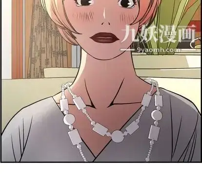 漫画《经纪人》第52话第121张图