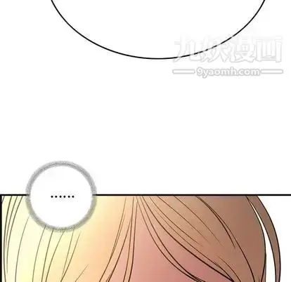 漫画《经纪人》第52话第124张图