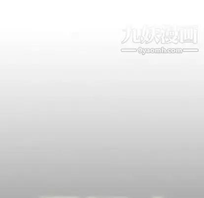 漫画《经纪人》第52话第127张图