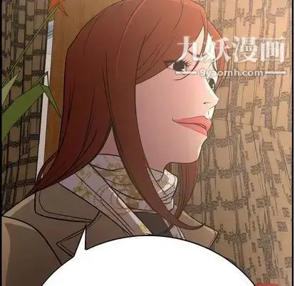 漫画《经纪人》第52话第16张图