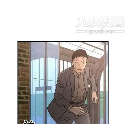 漫画《经纪人》第52话第18张图
