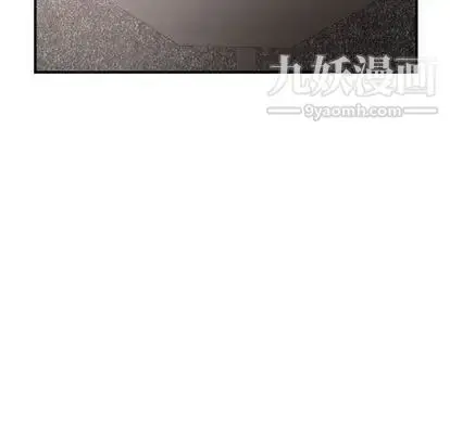漫画《经纪人》第52话第26张图