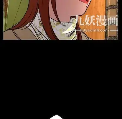 漫画《经纪人》第52话第5张图