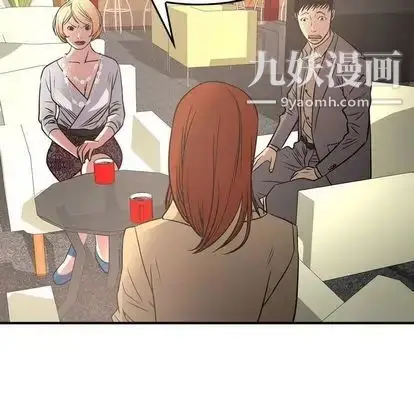 漫画《经纪人》第52话第50张图