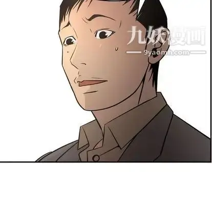 漫画《经纪人》第52话第52张图