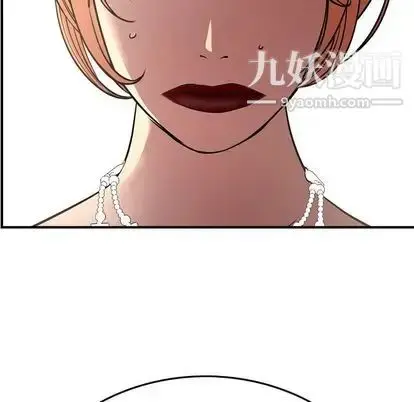 漫画《经纪人》第52话第56张图