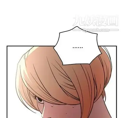 漫画《经纪人》第52话第59张图