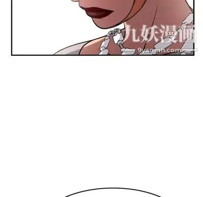 漫画《经纪人》第52话第60张图