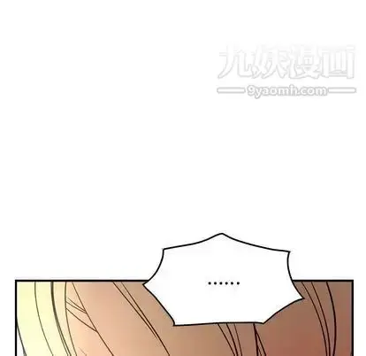 漫画《经纪人》第52话第64张图