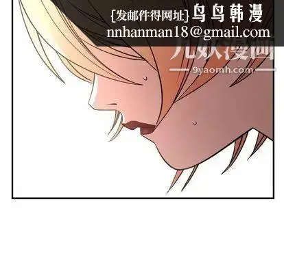 漫画《经纪人》第52话第65张图