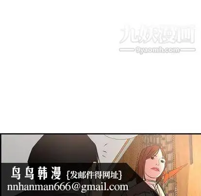 漫画《经纪人》第52话第66张图