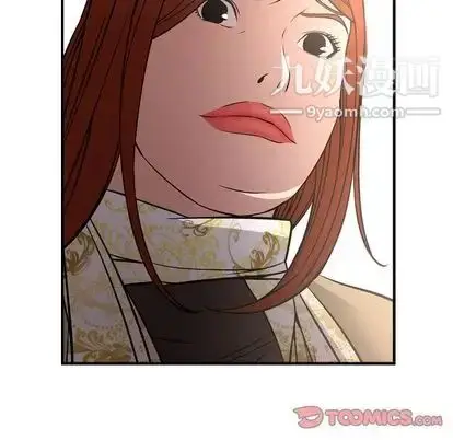 漫画《经纪人》第52话第69张图