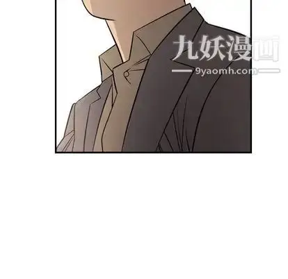 漫画《经纪人》第52话第71张图