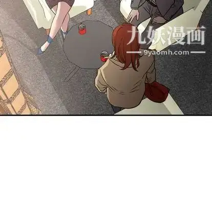 漫画《经纪人》第52话第73张图