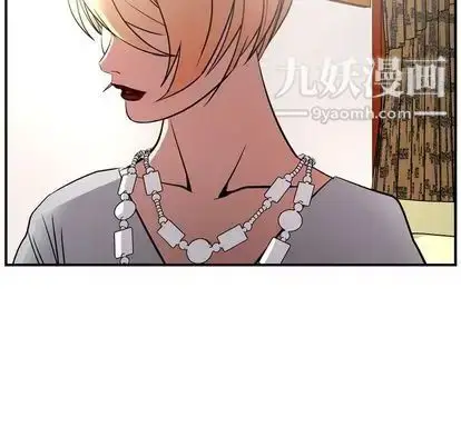 漫画《经纪人》第52话第78张图