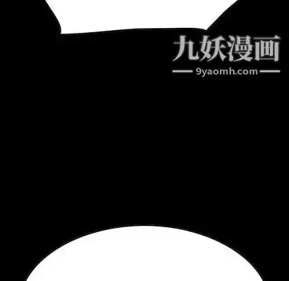 漫画《经纪人》第52话第8张图