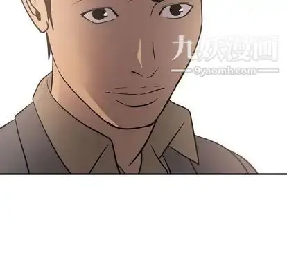 漫画《经纪人》第52话第80张图