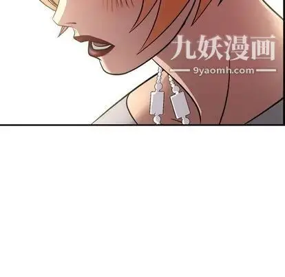 漫画《经纪人》第52话第82张图
