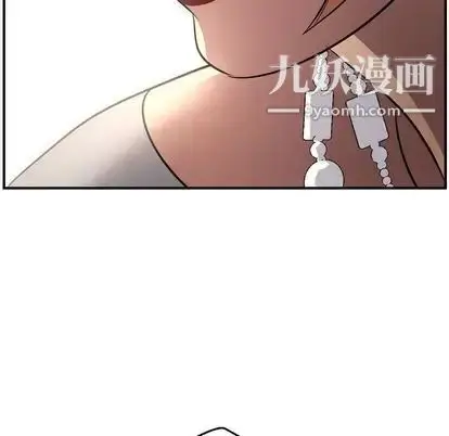漫画《经纪人》第52话第84张图